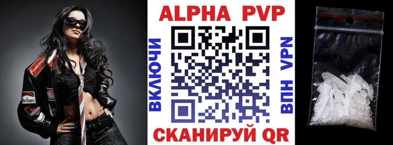 Где купить наркотики Лосино-Петровский ГАШИШ КОКАИН Героин МЕФ Alpha-PVP