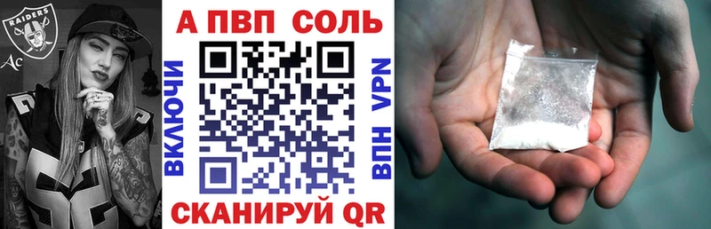Alpha-PVP крисы CK  Лосино-Петровский 