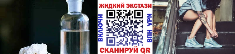 OMG ссылки Лосино-Петровский БУТИРАТ BDO 33% дарк нет как зайти цены наркотик