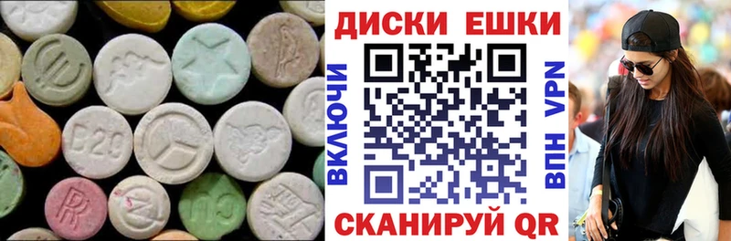 Экстази таблы  гидра ТОР  Лосино-Петровский 
