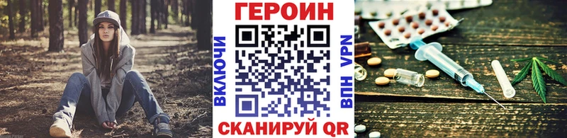 гидра зеркало  дарк нет официальный сайт  Героин Афган  Лосино-Петровский 