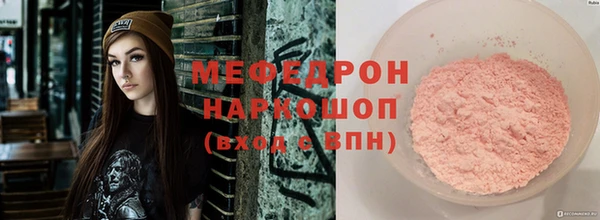 mdma Приозерск
