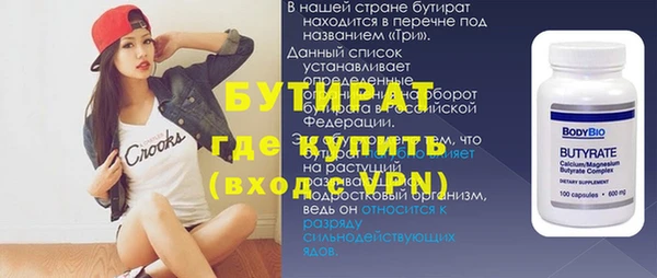 метамфетамин Липки