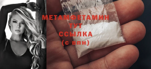 метамфетамин Липки