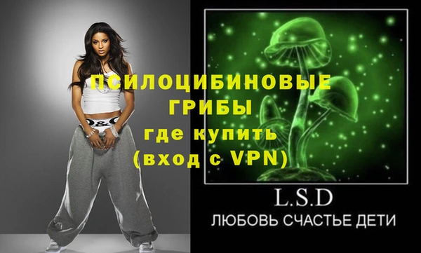 метамфетамин Липки