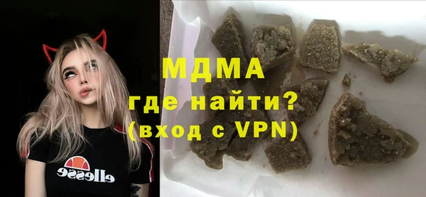 молекула духа Лихославль