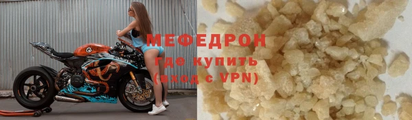 прущая мука Лиски