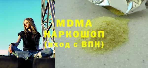 молекула духа Лихославль
