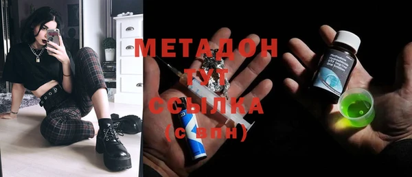 метамфетамин Липки