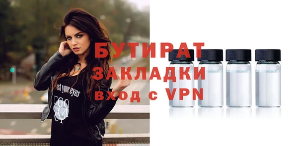 метамфетамин Липки