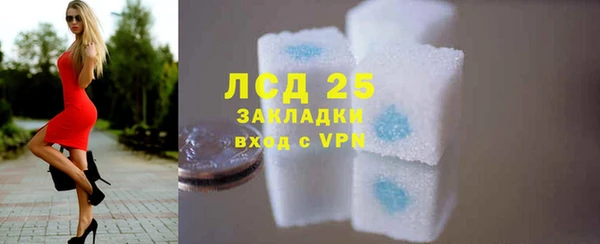 метамфетамин Липки