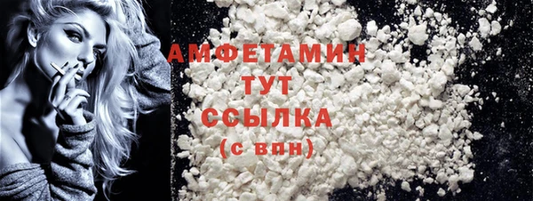 метамфетамин Липки