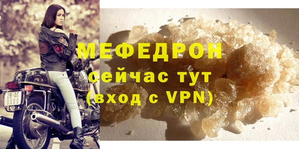 прущая мука Лиски
