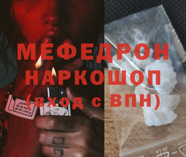 метамфетамин Липки