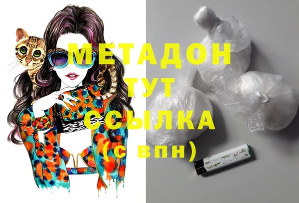 скорость mdpv Ладушкин
