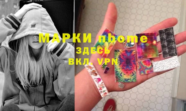 прущая мука Лиски