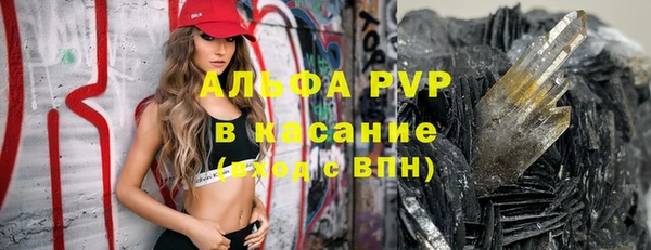 метамфетамин Липки