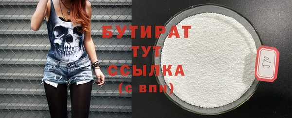 молекула духа Лихославль