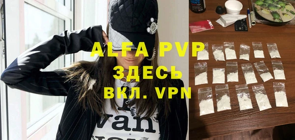 прущая мука Лиски