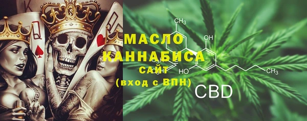 молекула духа Лихославль