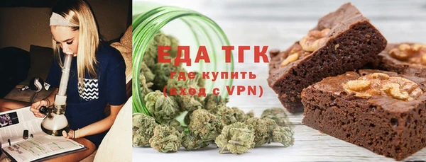 молекула духа Лихославль