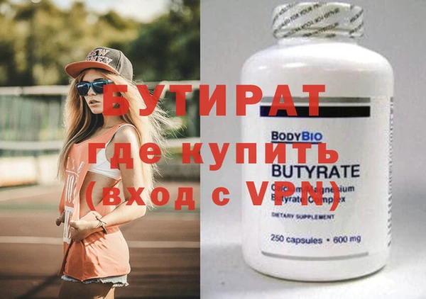 прущая мука Лиски