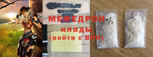 прущая мука Лиски
