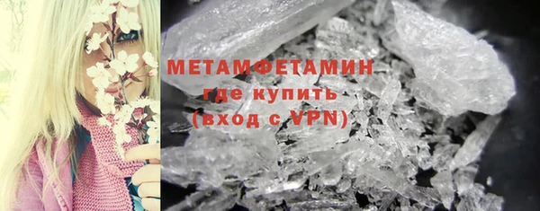 спиды Лабытнанги