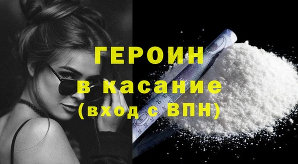 молекула духа Лихославль