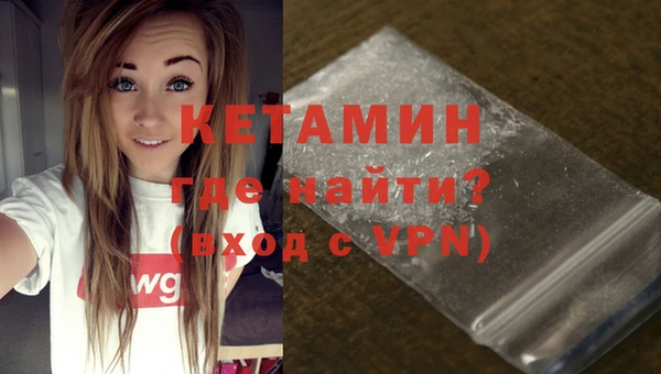 метамфетамин Липки