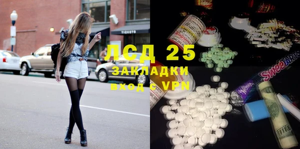 молекула духа Лихославль