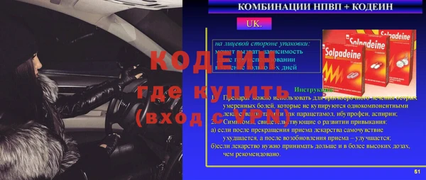 молекула духа Лихославль