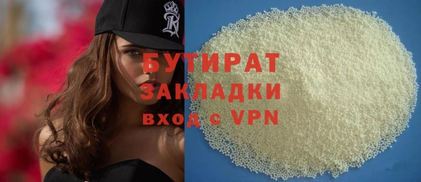 молекула духа Лихославль