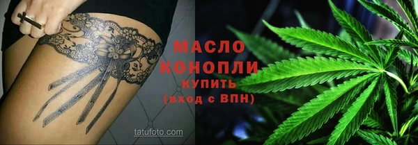 метамфетамин Липки