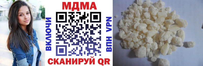 где продают наркотики Лосино-Петровский MDMA crystal