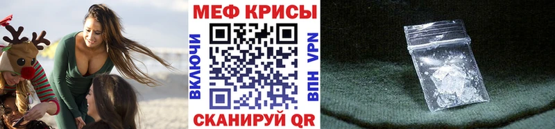 дарк нет телеграм Лосино-Петровский KRAKEN ONION МЯУ-МЯУ мука даркнет сайт