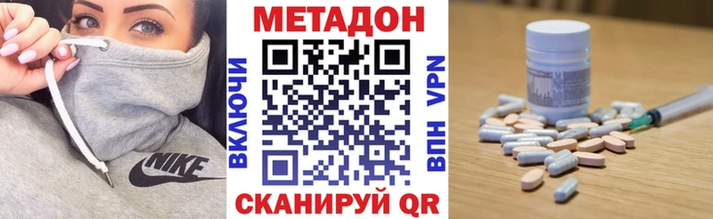 Метадон белоснежный Лосино-Петровский
