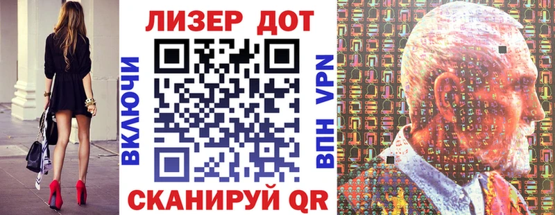 KRAKEN онион  Лосино-Петровский  дарк нет состав  наркота  Марки N-bome 1,5мг 