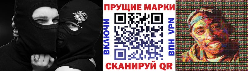 Марки N-bome 1,8мг Лосино-Петровский